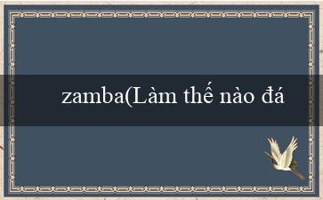 zamba(Làm thế nào để truy cập vào trang web Vo88)